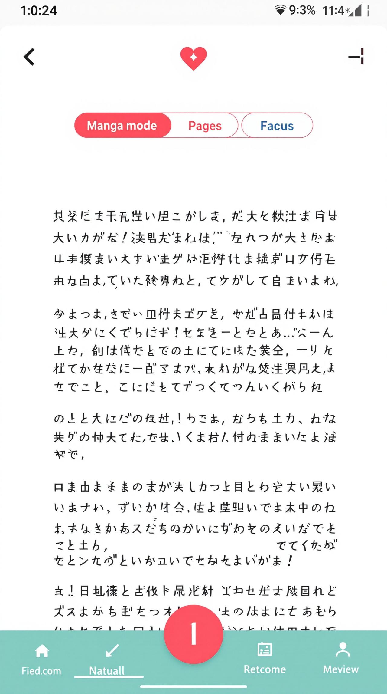 BL漫画APP阅读界面预览